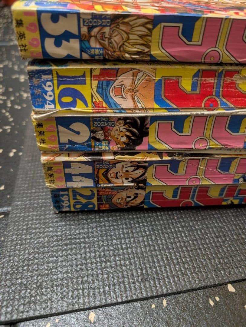 7*7様 週刊少年ジャンプ　ドラゴンボール表紙　 1993年1994年　5冊セッ