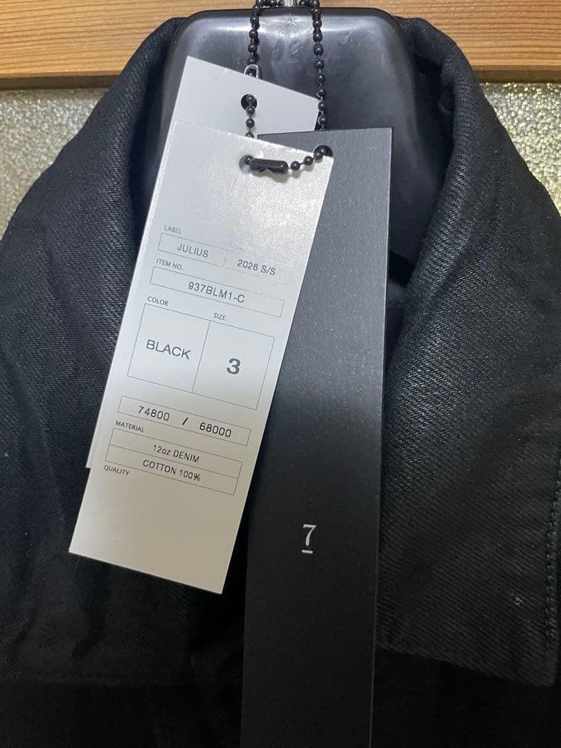 julius 2026SS 12onz コーティング デニムジャケット 短丈