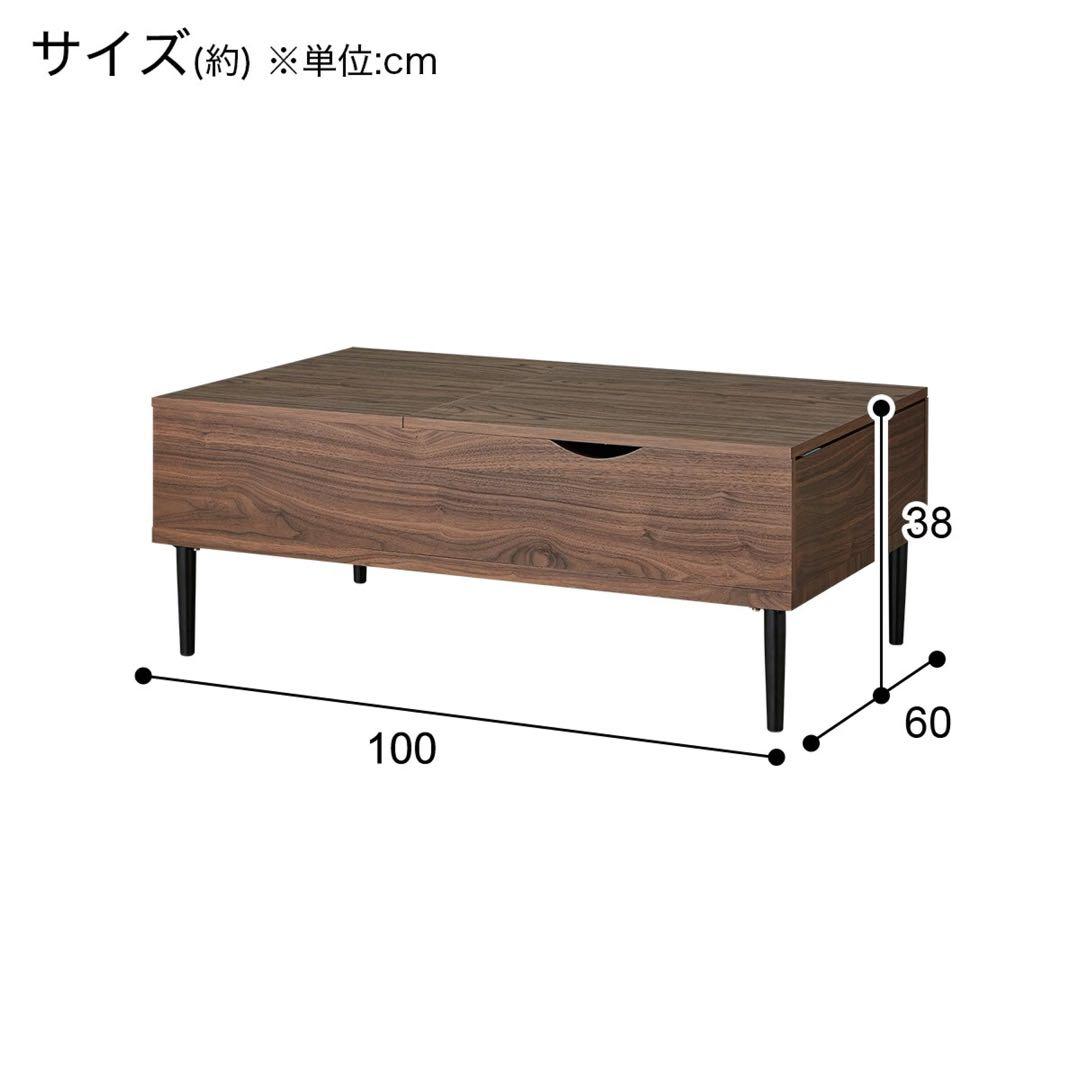 センターテーブル リフティ3CN WW ホワイトウォッシュ