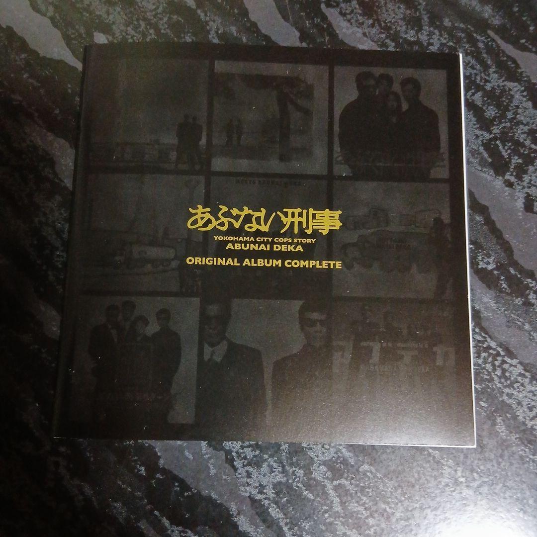 Shout Light　あぶない刑事 COMPLETE+さらばCD