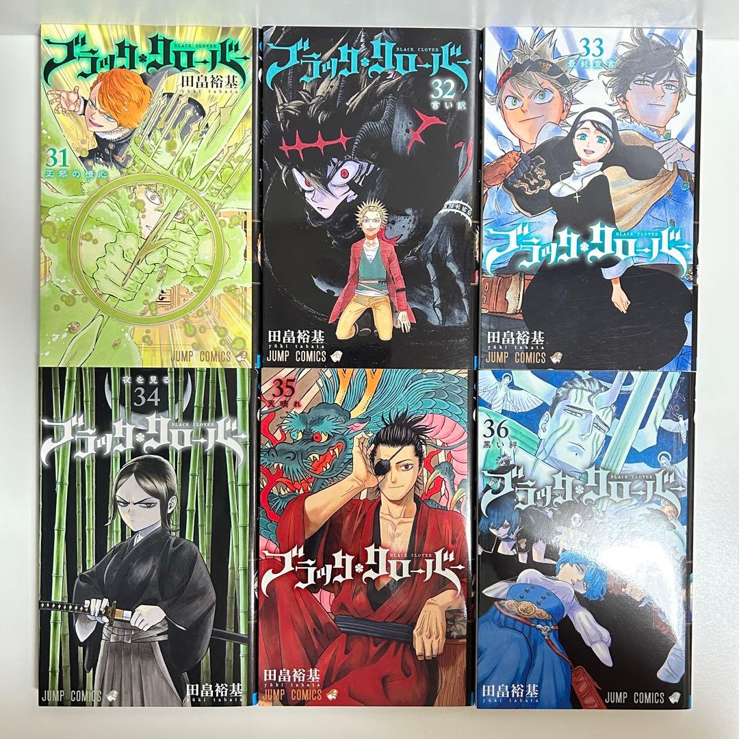 ブラッククローバー 1〜37巻　全巻セット　まとめ売り　漫画　マンガ　全巻