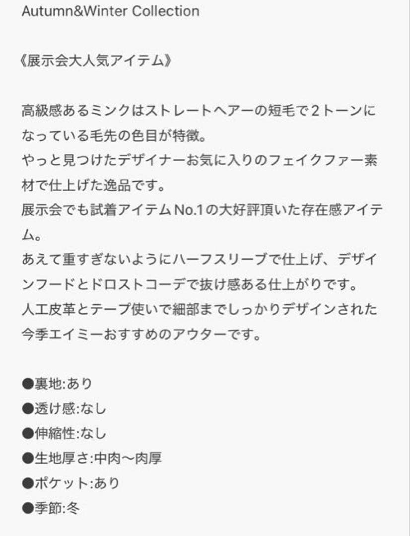 新品エイミーロウEimee Lawミンクファー フーディドロスト ベストコート