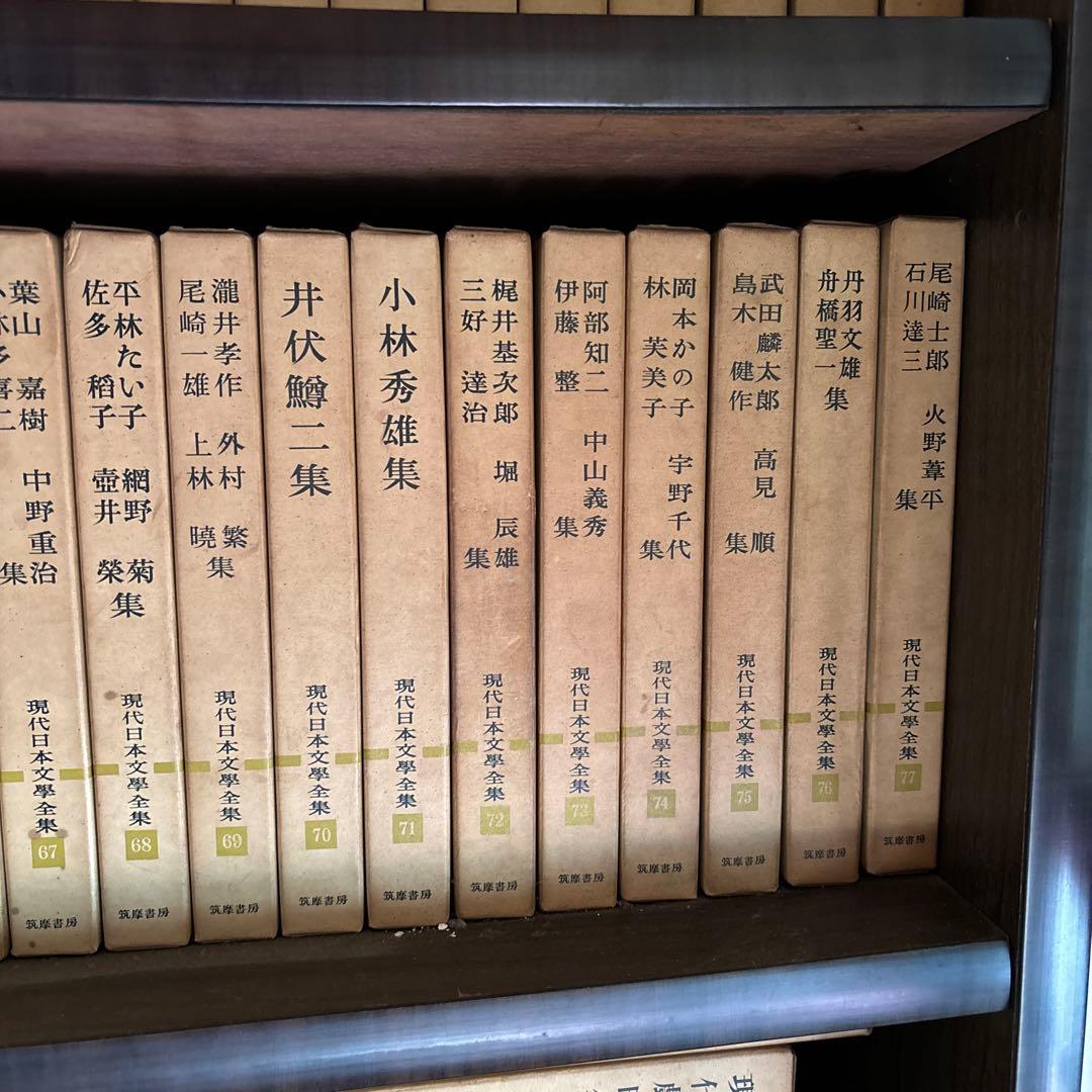 ③現代日本文学全集　3/4 全100巻のうち98巻