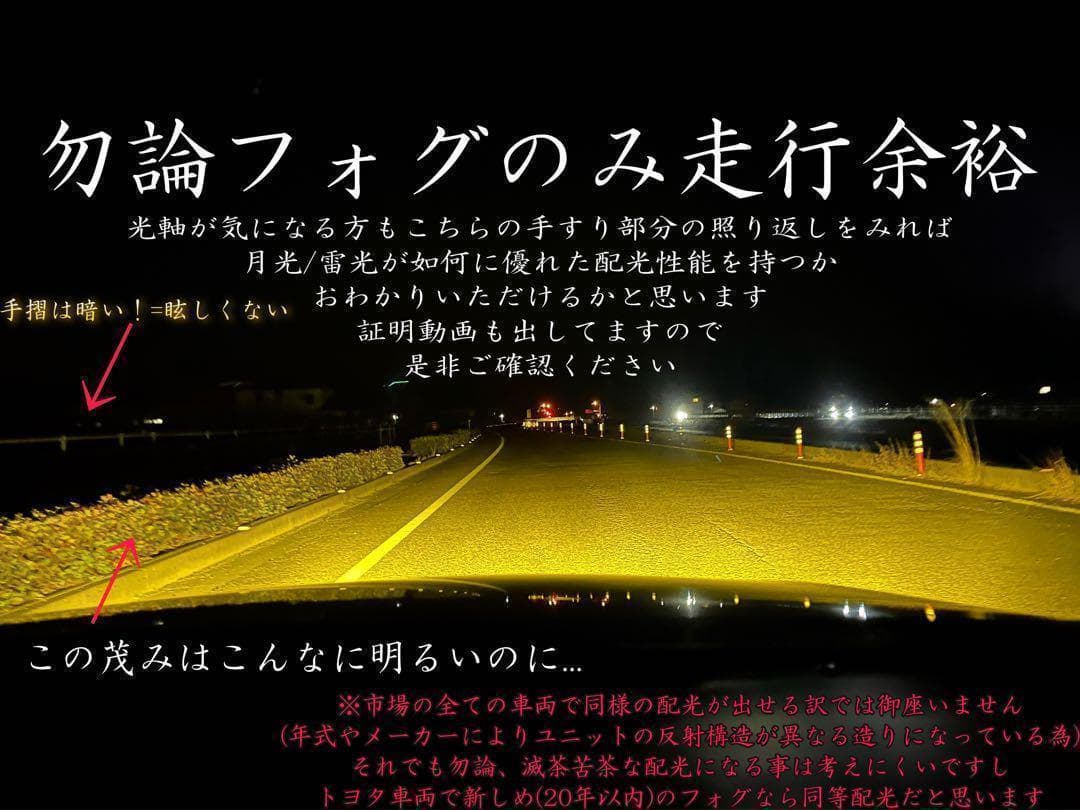 雷光 H11 究極爆光 フォグランプイエロー LED 雷光 H8 H16 AA1