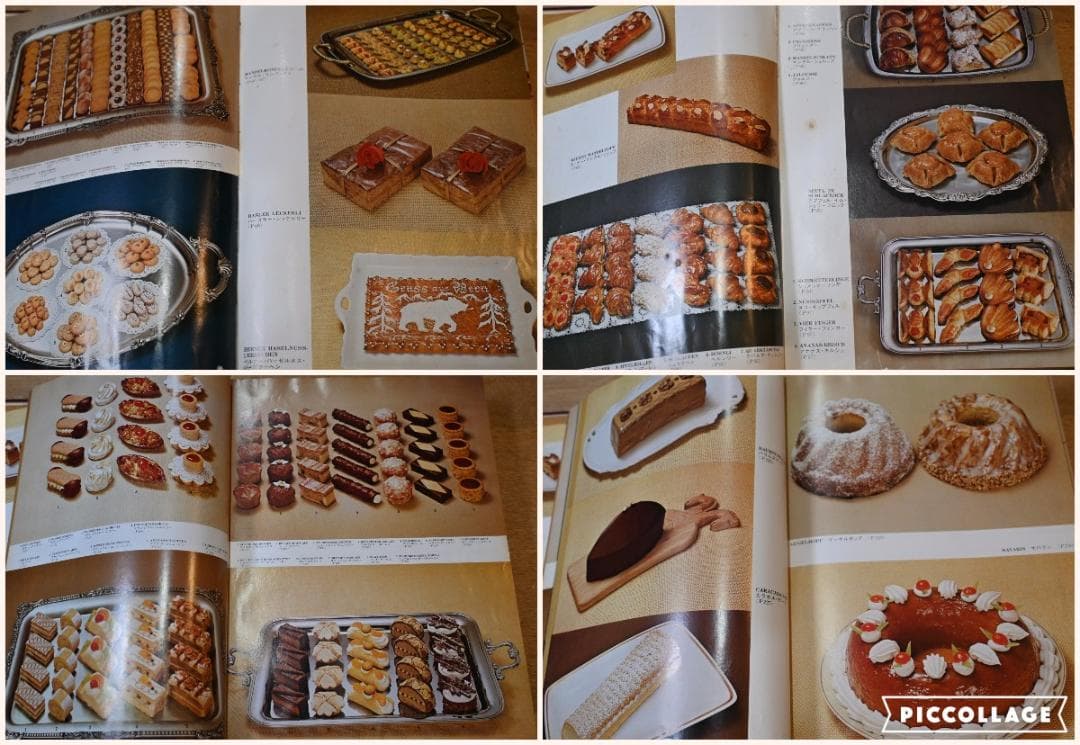 現代スイス菓子のすべて Moderne Schweizer Konditorei