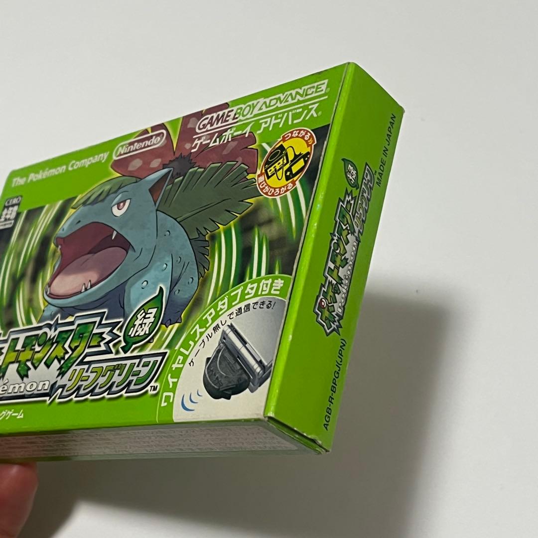 ポケットモンスター リーフグリーン