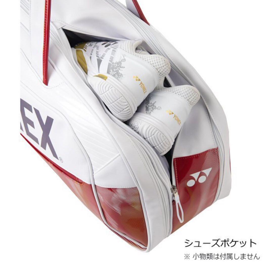 YONEX '26 トーナメントバッグ バドミントン ホワイト 011