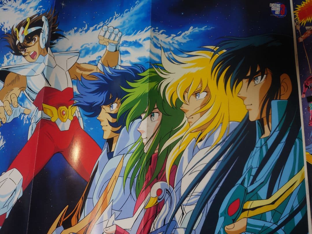 聖闘士星矢 アニメスペシャル1・2・3