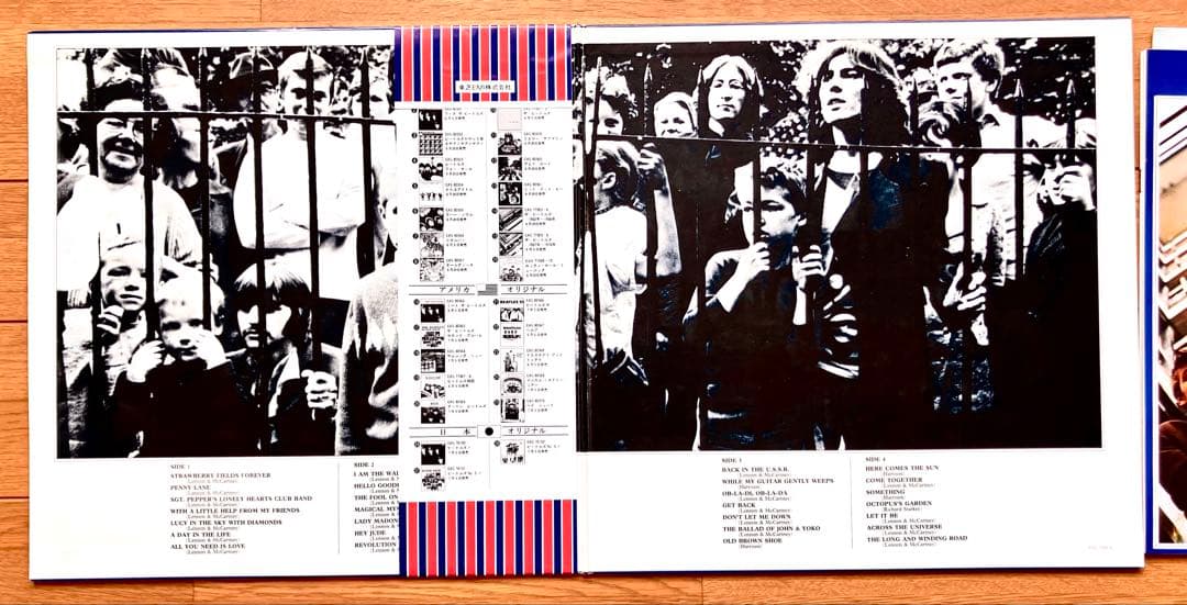 日本盤帯付レコード BEATLES赤盤青盤セット