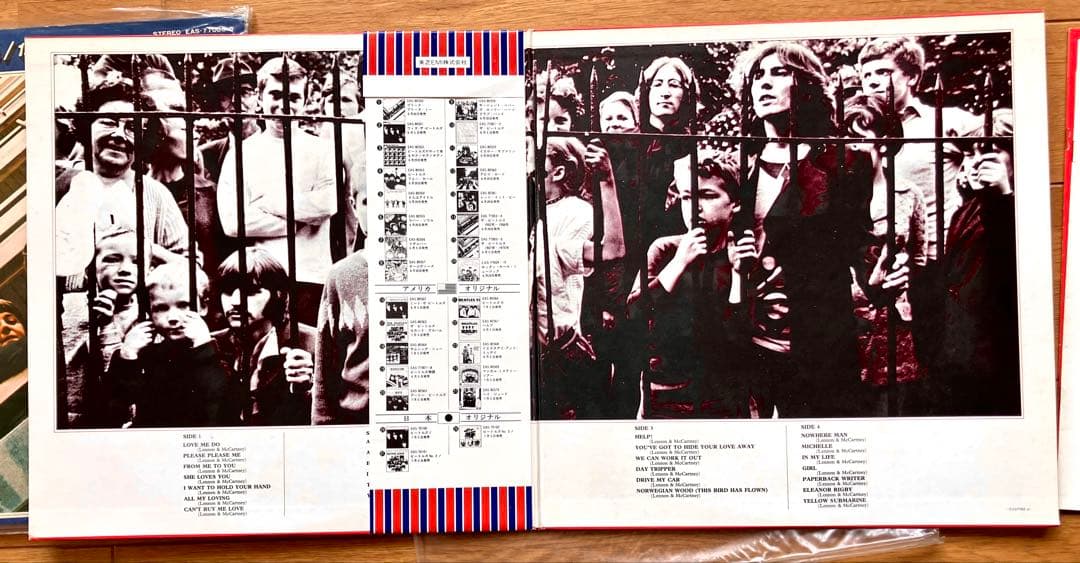 日本盤帯付レコード BEATLES赤盤青盤セット