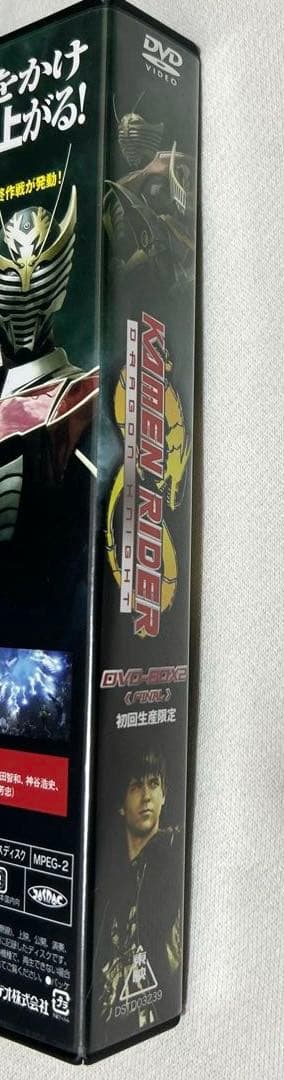 KAMEN RIDER DRAGON KNIGHT DVD-BOX2〈初回生産…