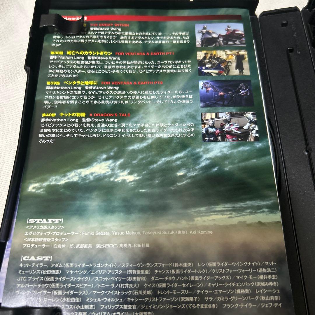 KAMEN RIDER DRAGON KNIGHT DVD-BOX2〈初回生産…