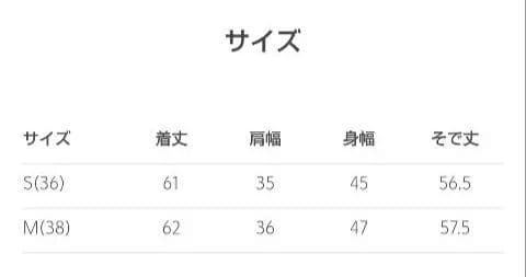 ユナイテッドアローズ SPONGY バックパールペプラムブラウス ブラック 38