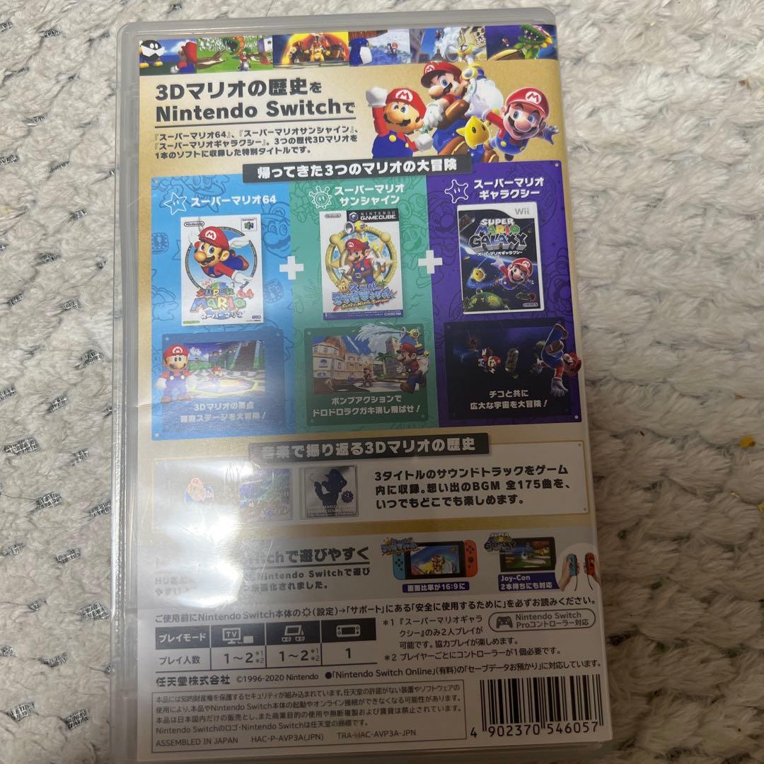 スーパーマリオ 3Dコレクション　美品