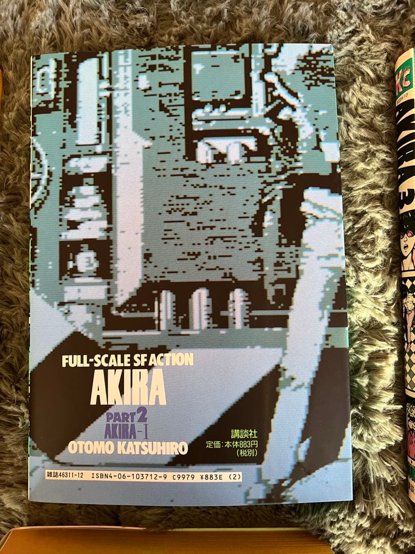 AKIRA全6巻完結セット