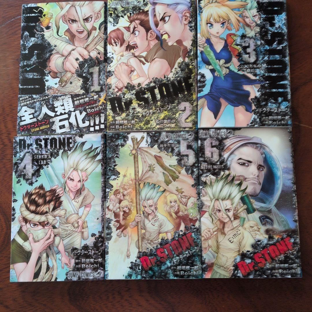 Dr.STONEドクターストーン1〜22巻　Dr.STONE reboot:百夜