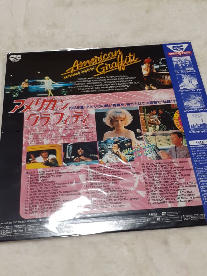 洋画　名盤4枚セット　LD