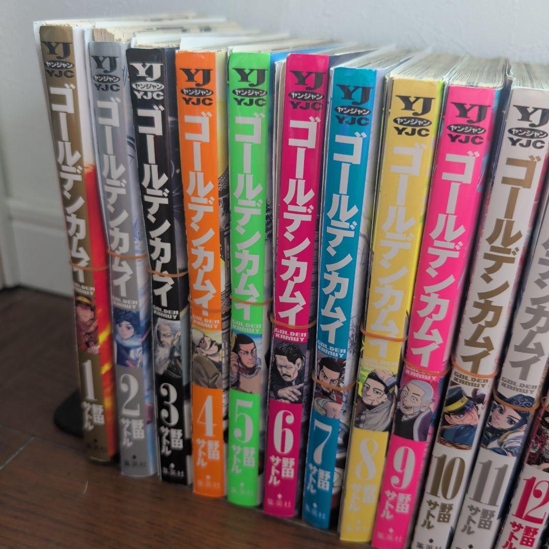 ゴールデンカムイ 全31巻 裁断済