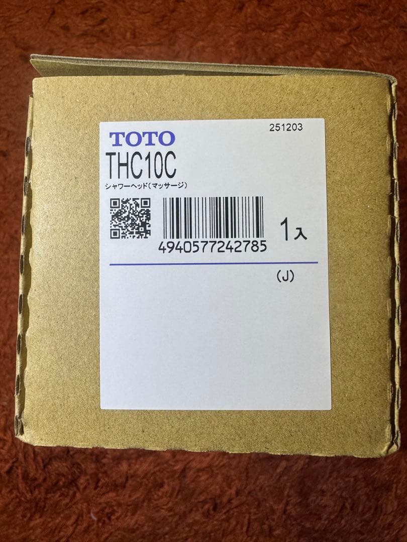 【新品未開封】TOTO THC10C シャワーヘッド　ワンダービート