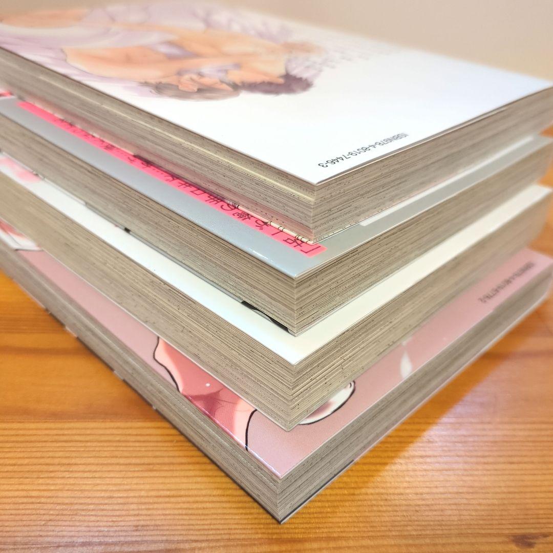 由元千子　BL コミック　14冊+20P小冊子1冊