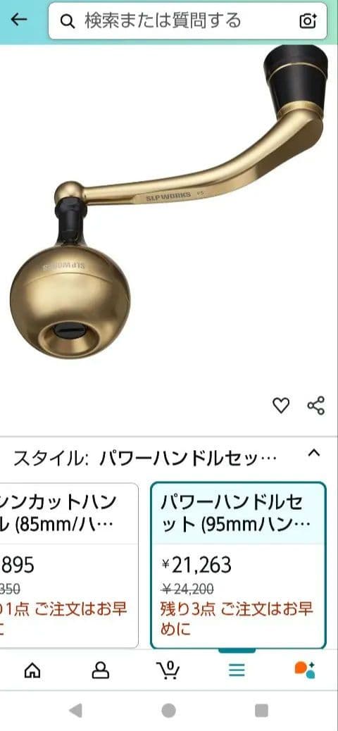 まさぞ~　買うなら新古品のがお得です。20SALTIGA 18000-H
