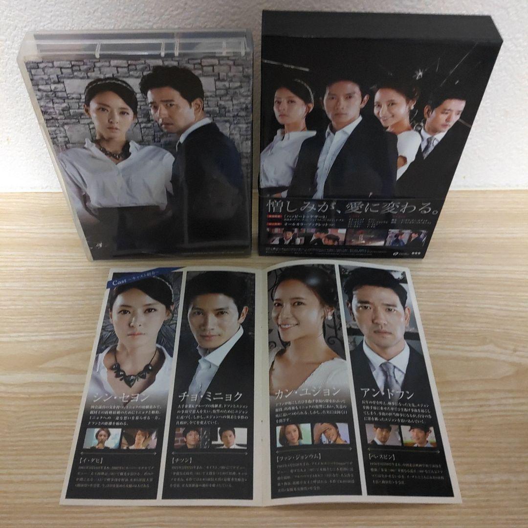 (チソン主演)秘密DVD-BOX1＆秘密DVD-BOX2(4枚組+4枚組)セット