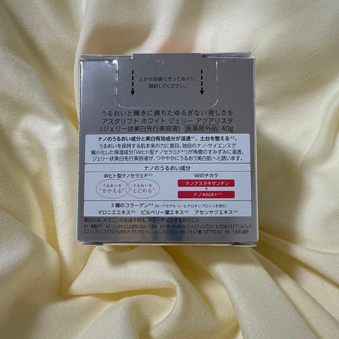 アスタリフト　ホワイトジェリーアクアリスタ40g