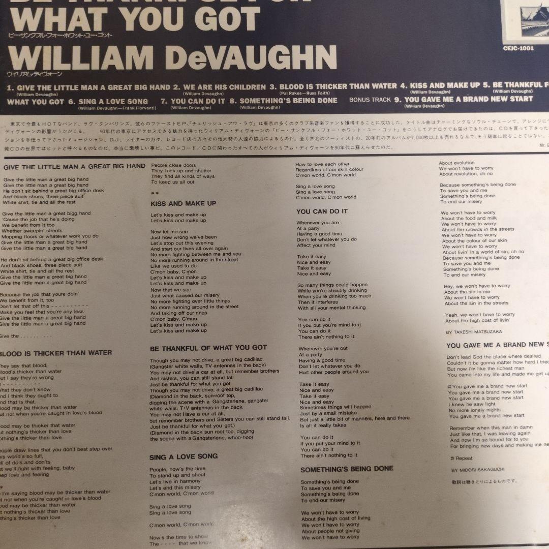 洋楽 william devaughn be thankful for