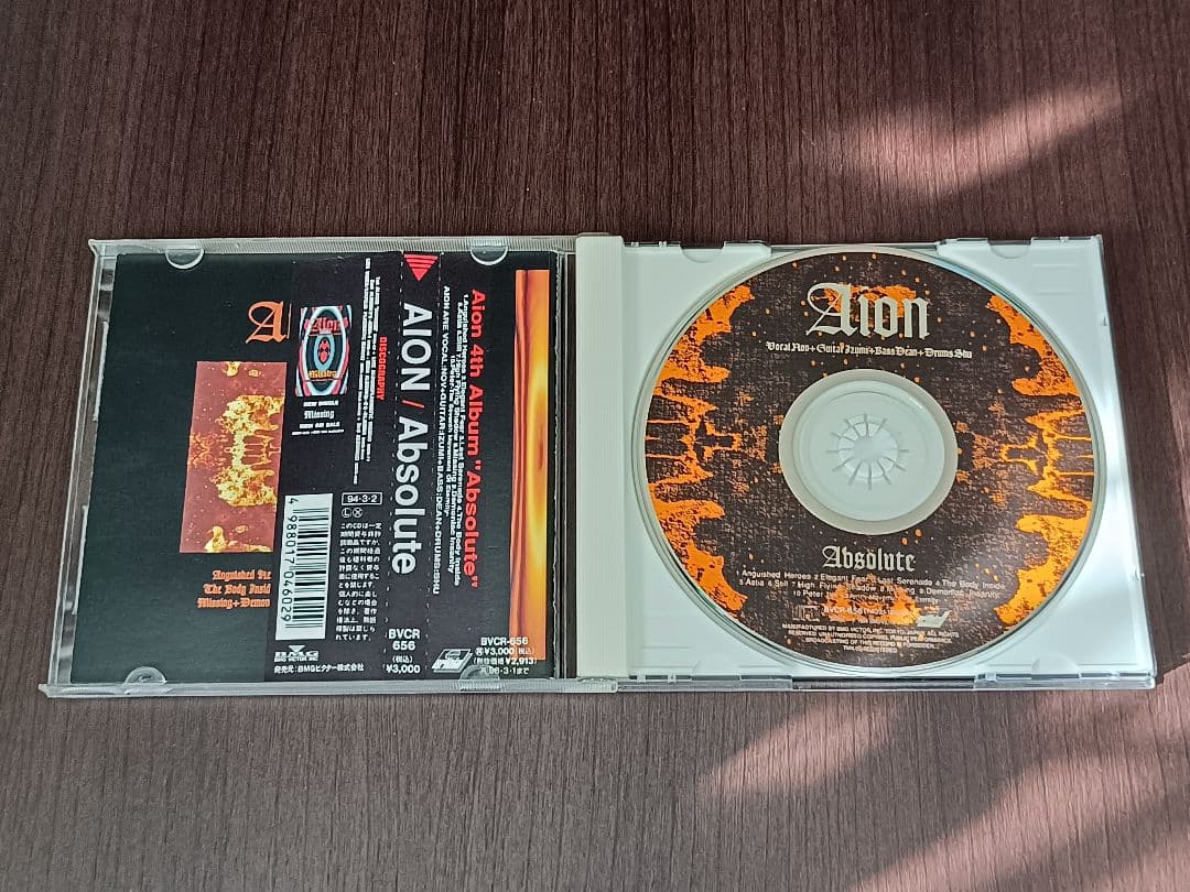 【廃盤・入手困難品あり】AION / コレクターズCD9枚セット【中古】
