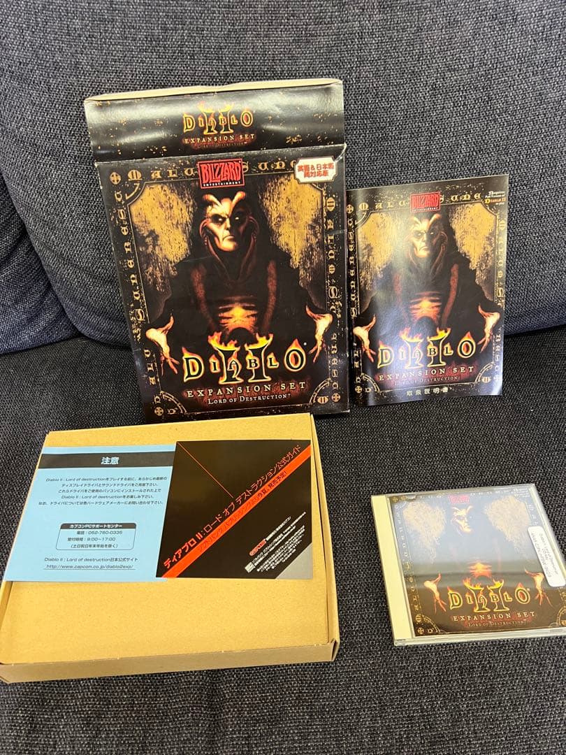 2001年　Diablo II 拡張パック ロードオブディストラクション 日本
