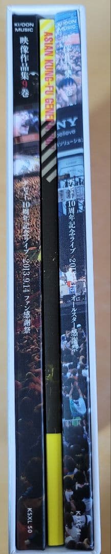 ASIAN KUNG-FU GENERATION/映像作品集9～10巻 デビュ…