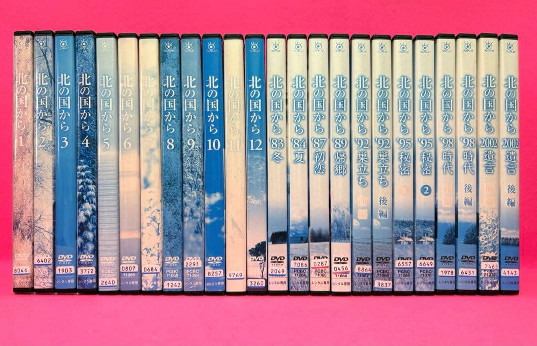 【新品ケース】北の国から 全12巻＋SP 全12巻 DVD 合計24巻 レンタル