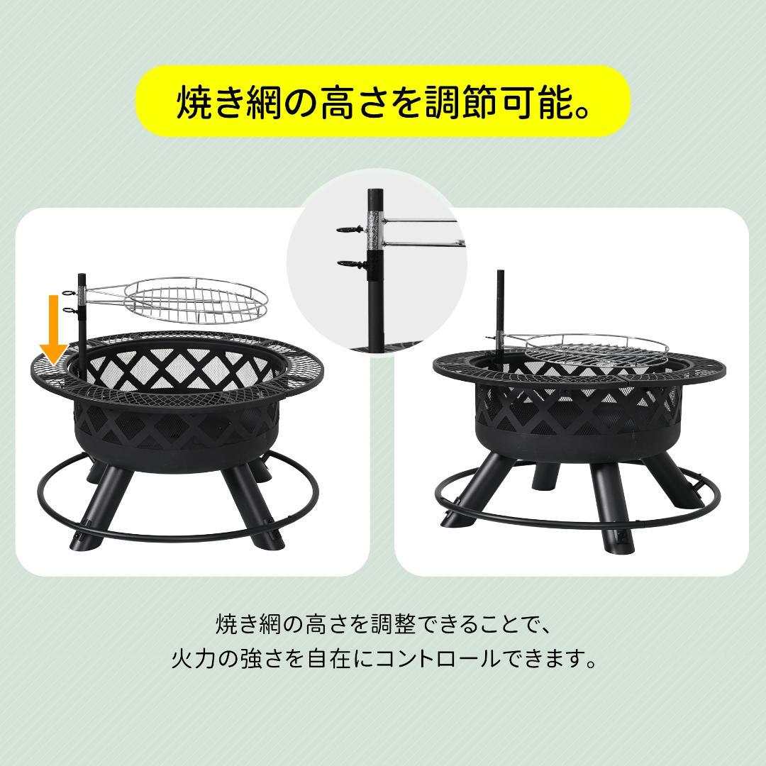ファイヤーピット 焚き火台 バーベキューコンロ 大型 屋外 ファミリーキャンプ