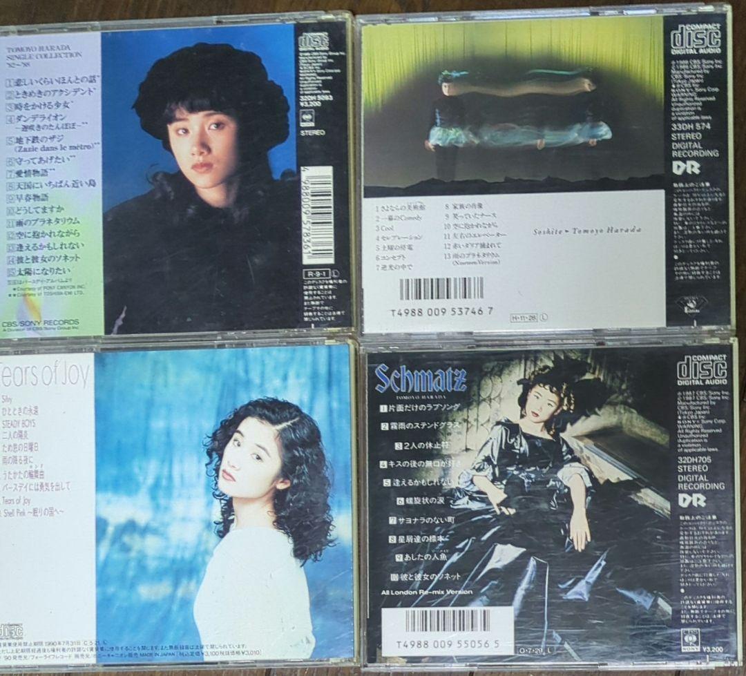 原田知世　『シングルコレクション82〜88』【廃盤】など