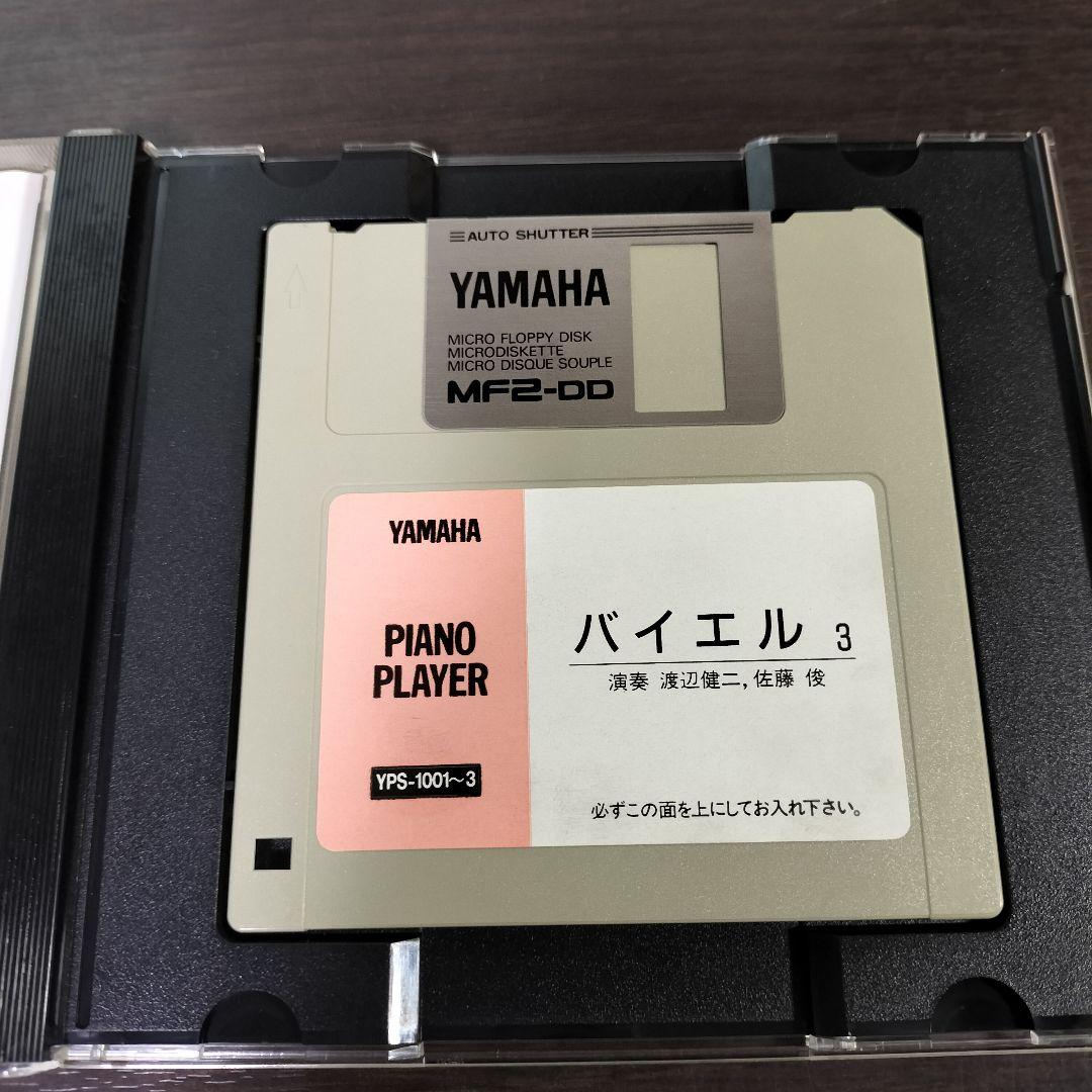YAMAHA  自動演奏プレーヤー用フロッピーディスクピアノスタディ【バイエル】