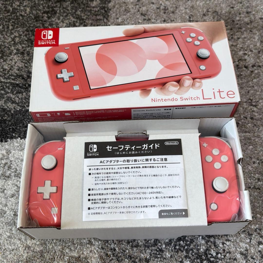 【美品】Nintendo Switch Lite コーラル 純正ケース付き