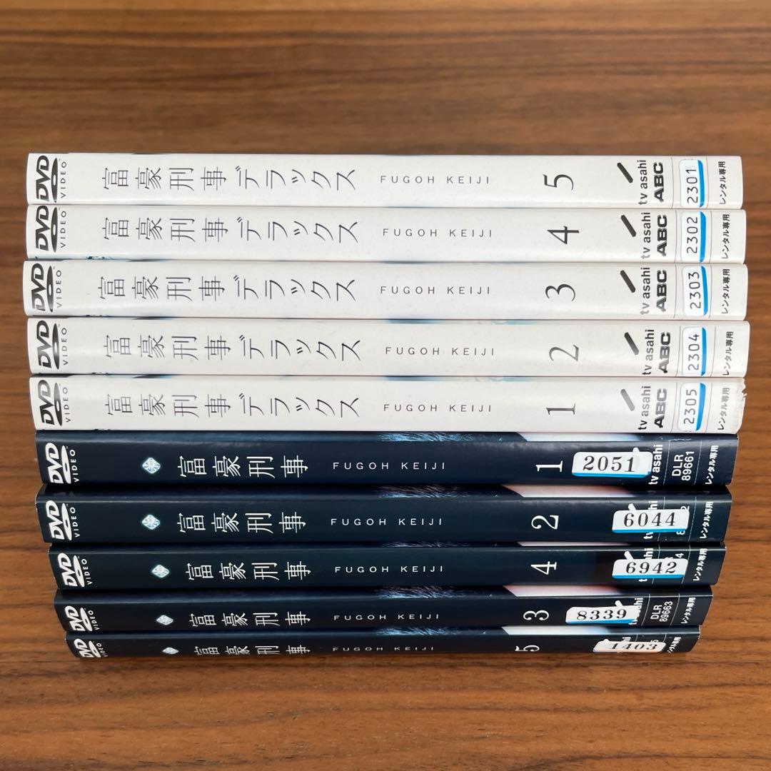 富豪刑事 全5巻＋富豪刑事デラックス　全5巻　DVD 全巻セット