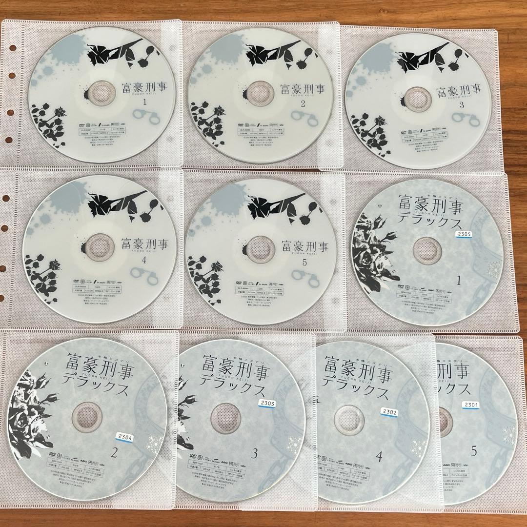 富豪刑事 全5巻＋富豪刑事デラックス　全5巻　DVD 全巻セット