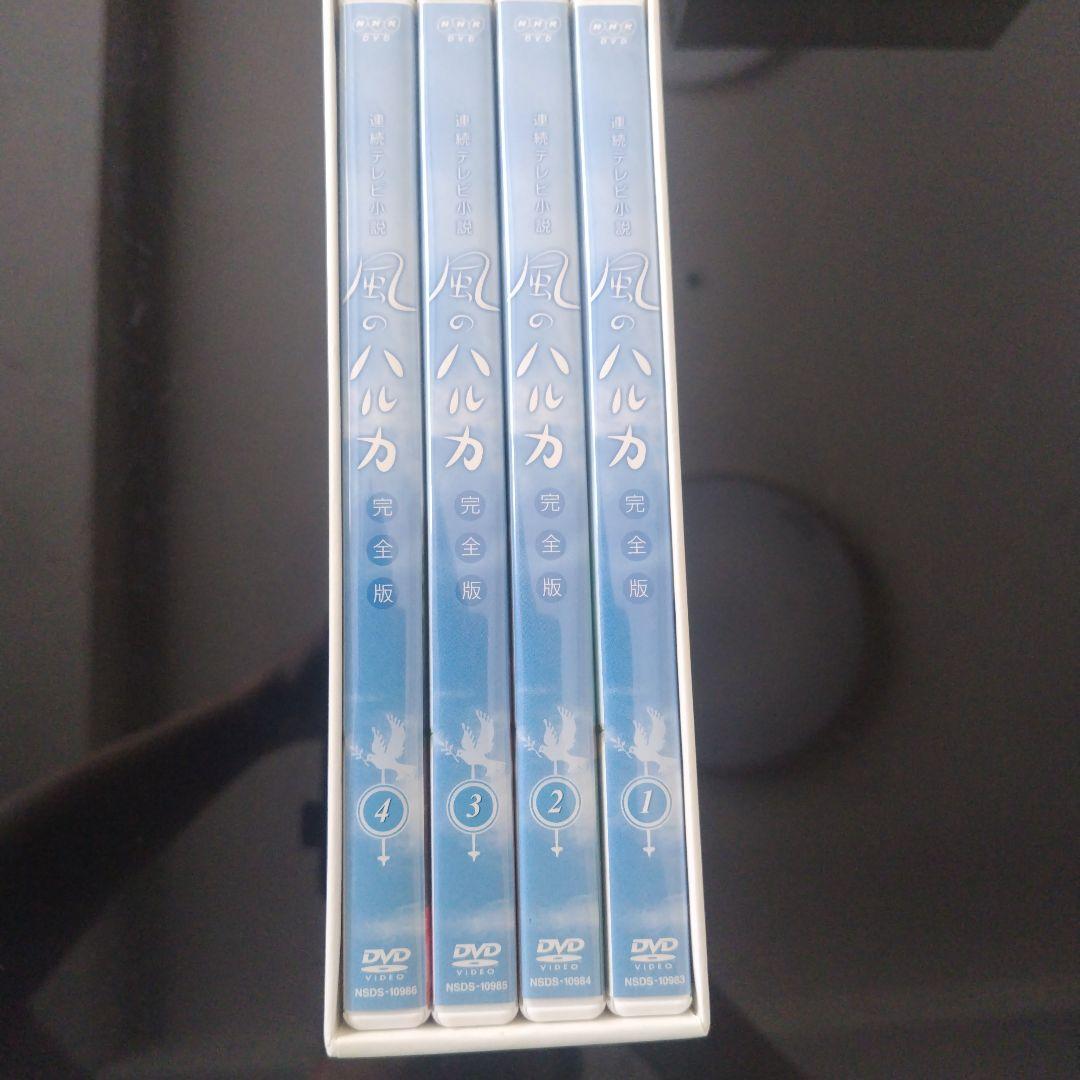 レア　連続テレビ小説 風のハルカ 完全版 DVD-BOXⅠ〈7枚組〉