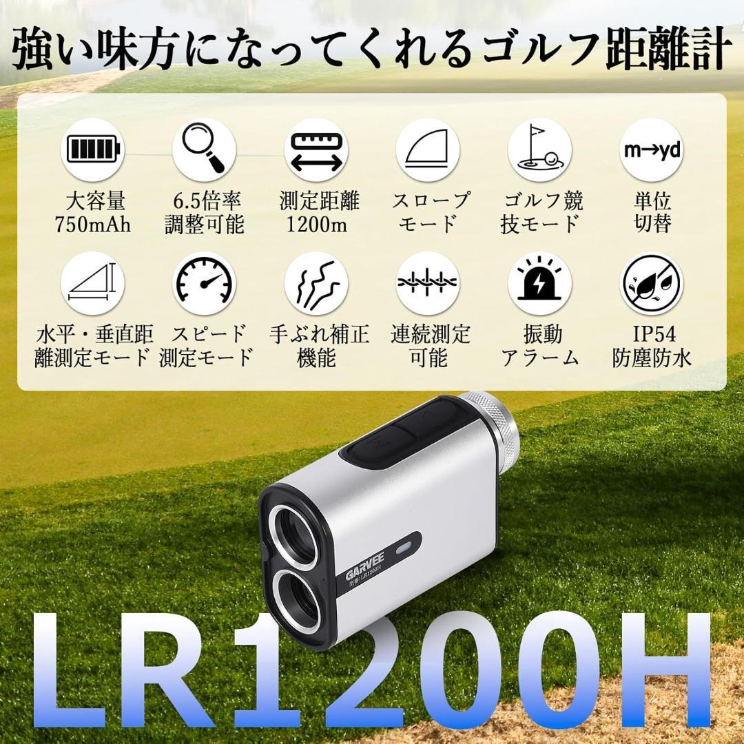 ゴルフ 距離計 ミニサイズ 距離測定器 1000m/1094YD対応 ピンロック