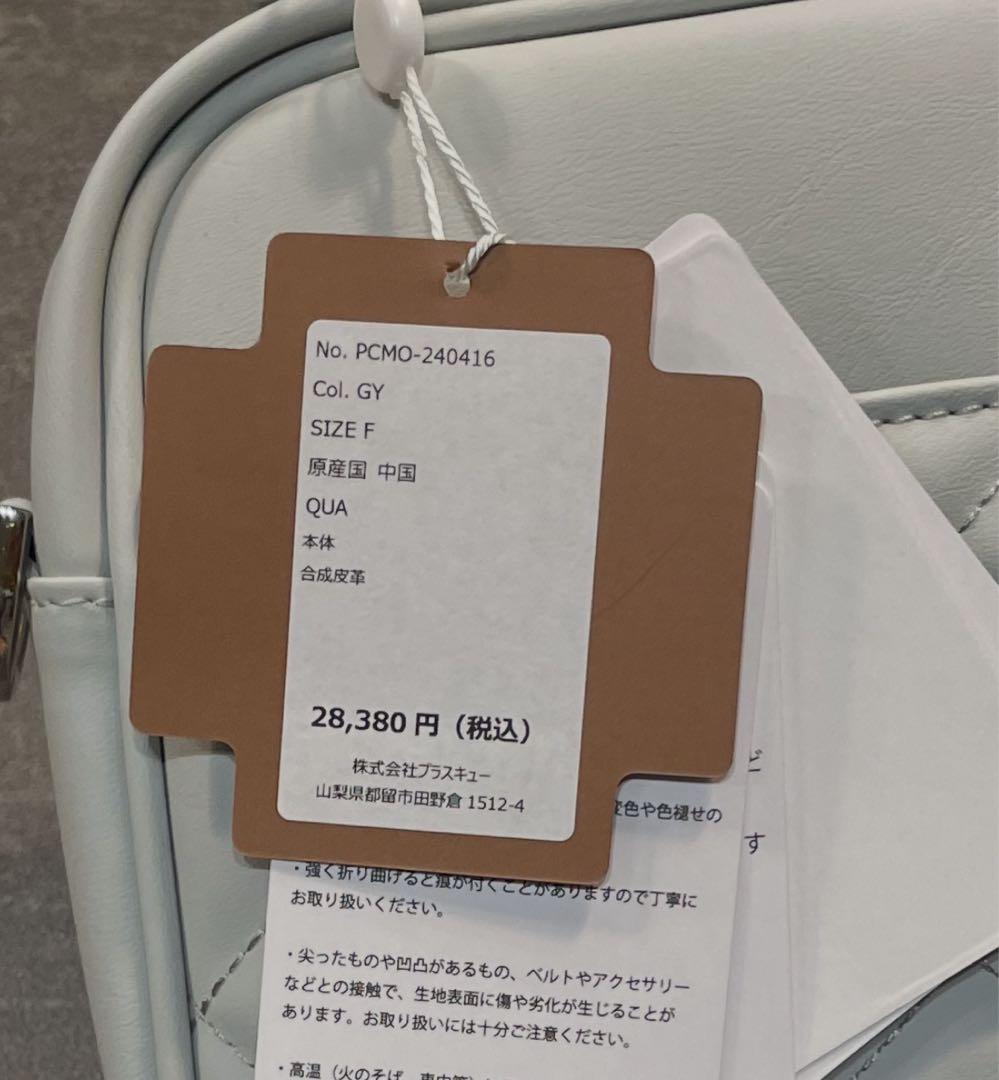AND MY NAME & MY NAME ゴルフバッグ グレー✨