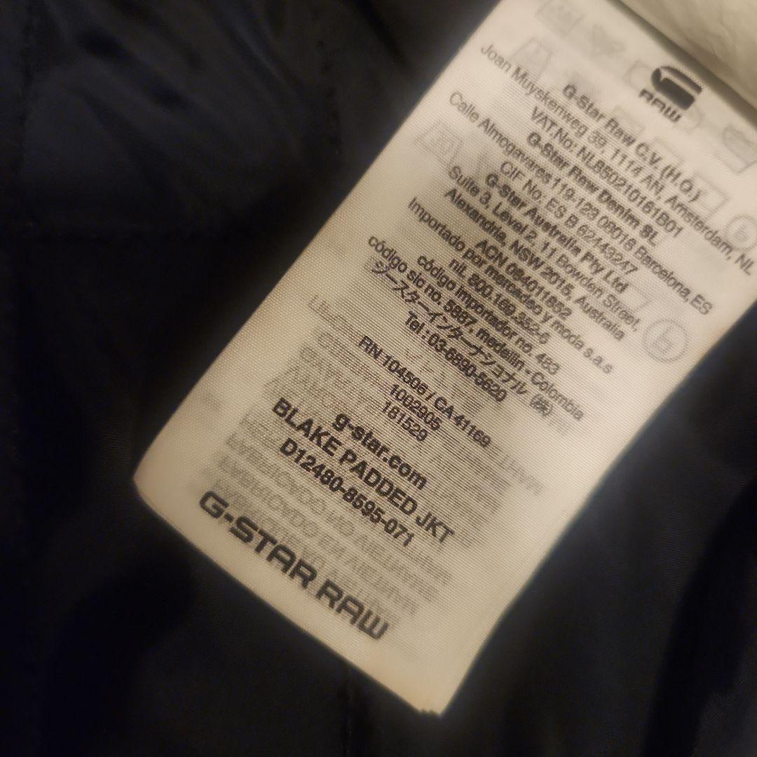 G-Star RAW デニムジャケット中綿入り