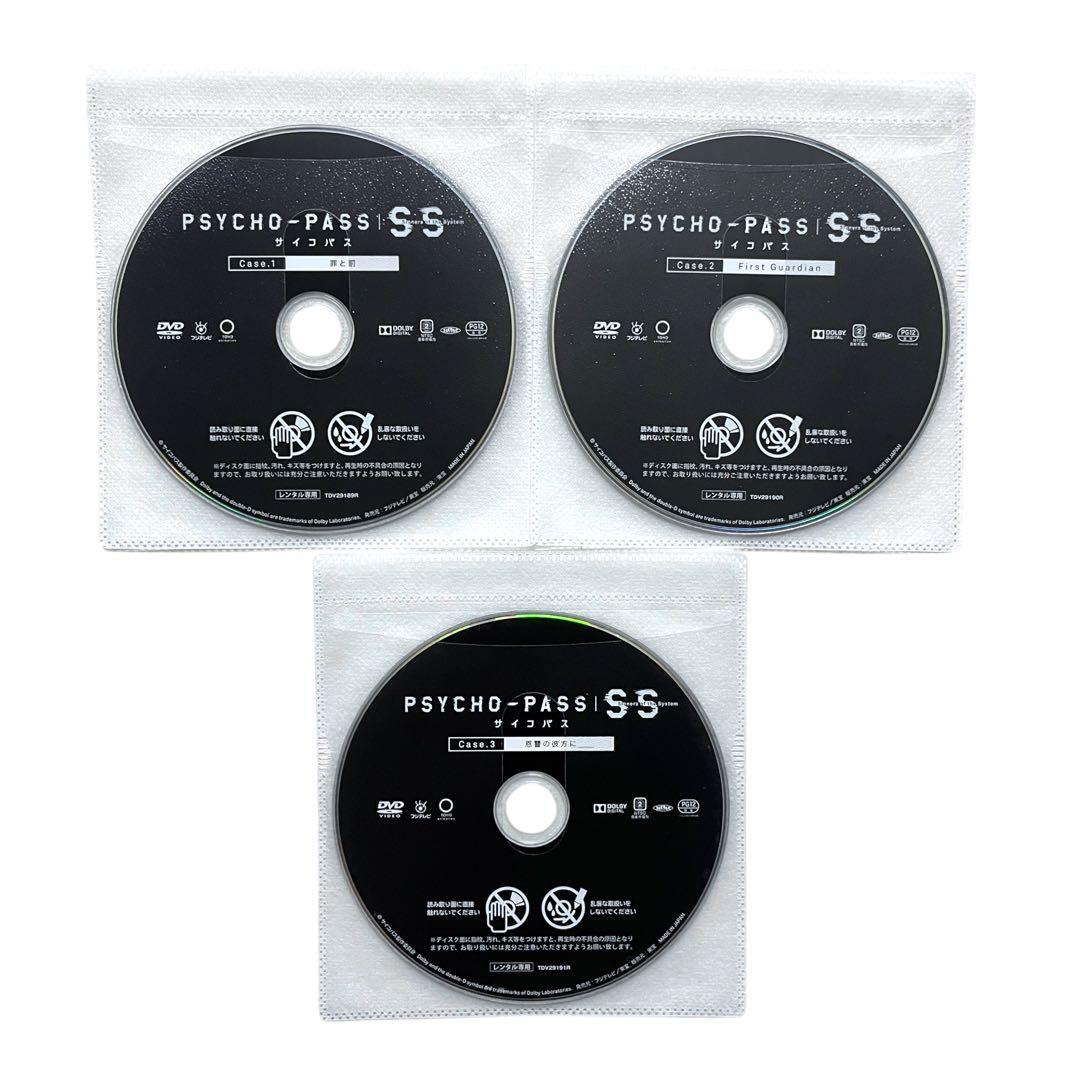 新品ケース 「PSYCHO-PASS」 1/2/3期+SSS+劇場版 全22巻
