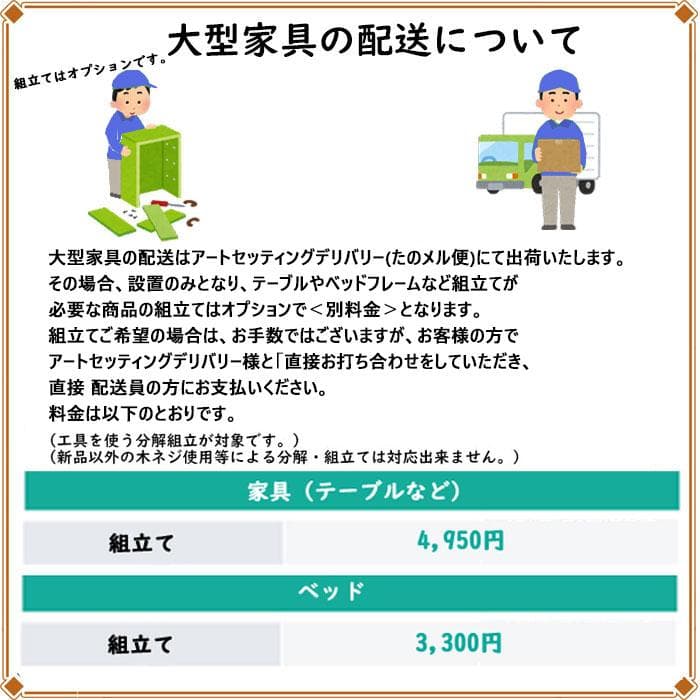 おしゃれ収納 木製チェスト 花柄タイル チェスト タンス 602-1053