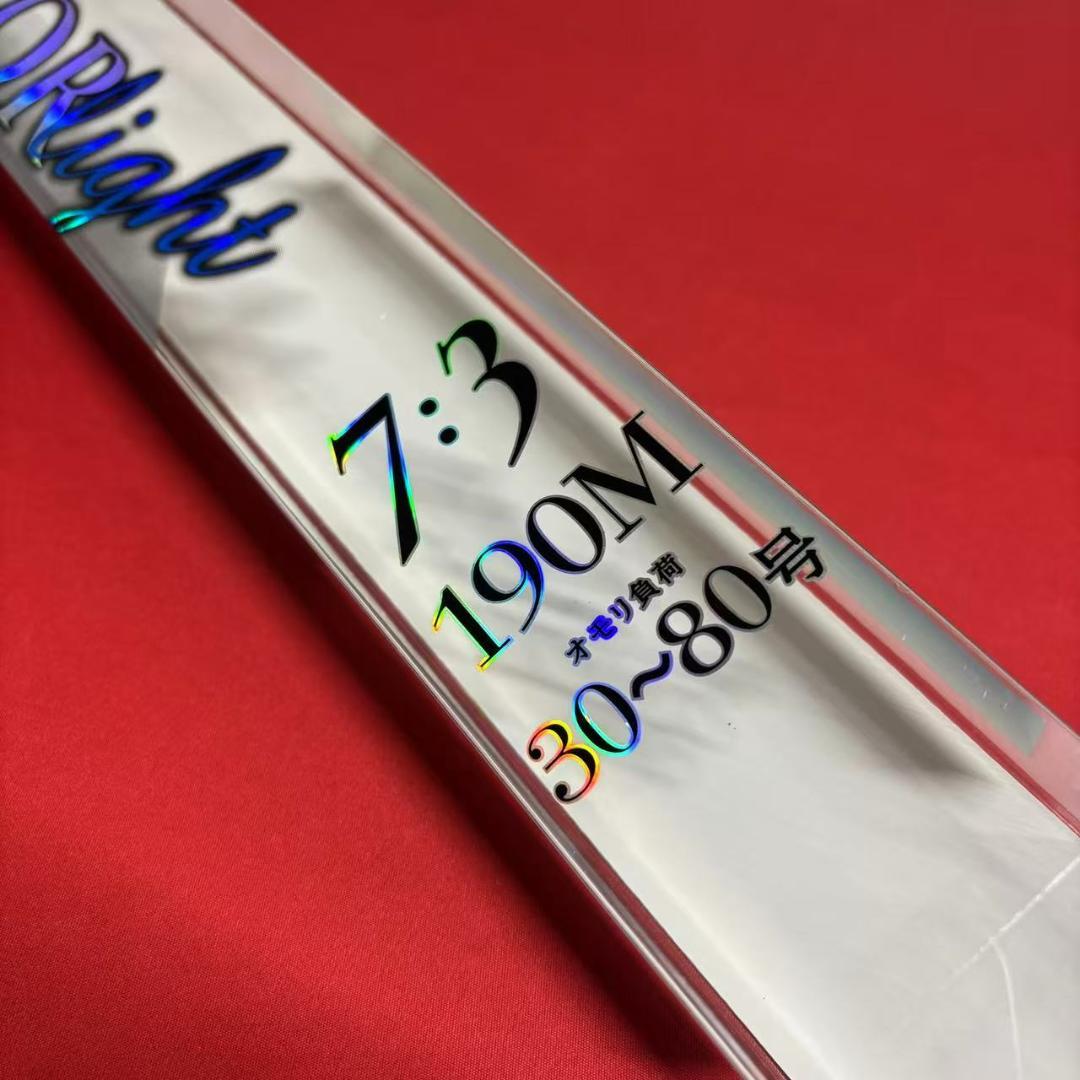 超特価　ライトゲーム　ロッド　タイラバ　万能船竿　30～80号