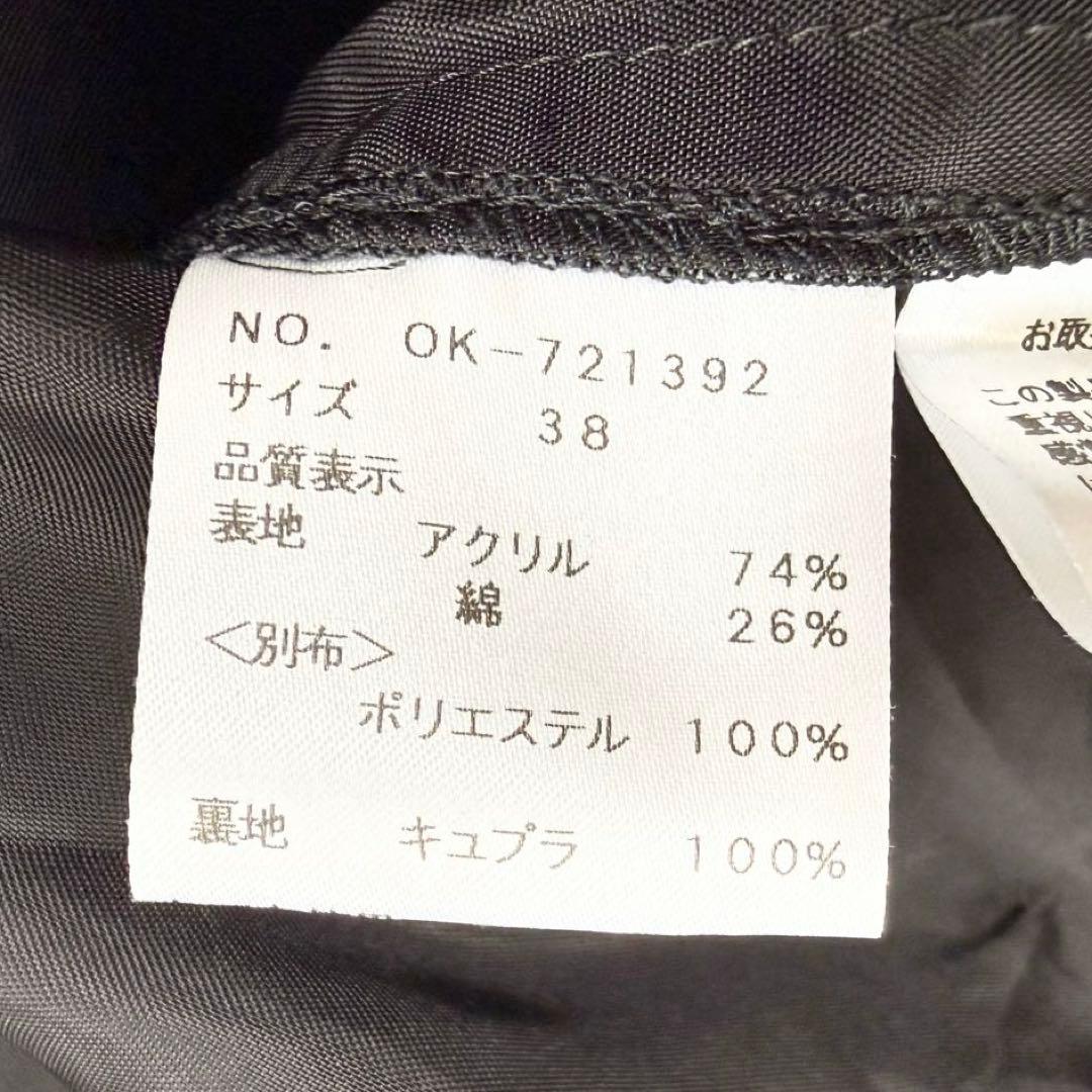 【新品・タグ付き✨】エムズグレイシー　ワンピース　総レース　スカラップ　38