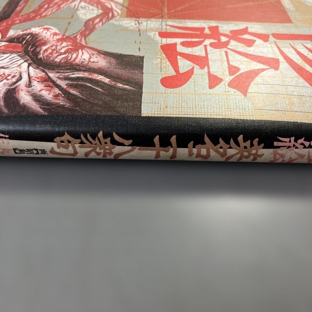 江戸昭和競作 無惨絵 英名二十八衆句