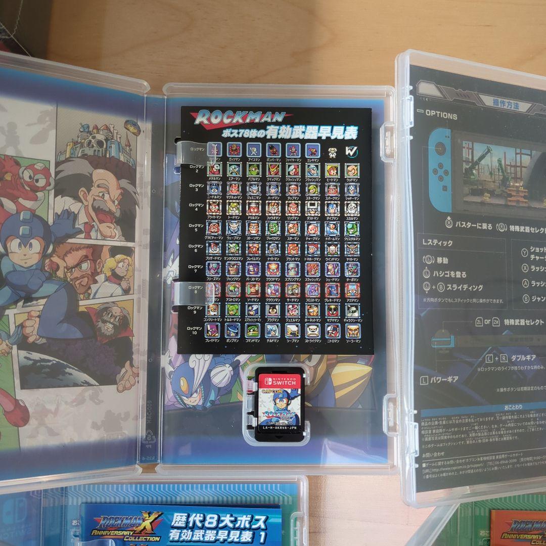 ロックマン　Switch　まとめ売り　X アニバーサリー コレクション