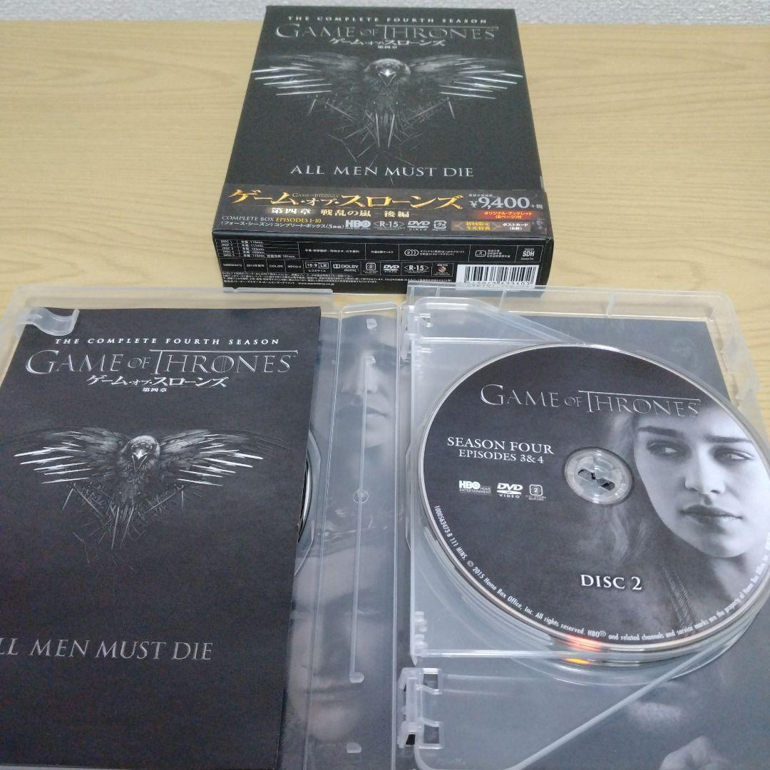 ゲーム・オブ・スローンズ(第一章～最終章) DVD コンプリート・シリー