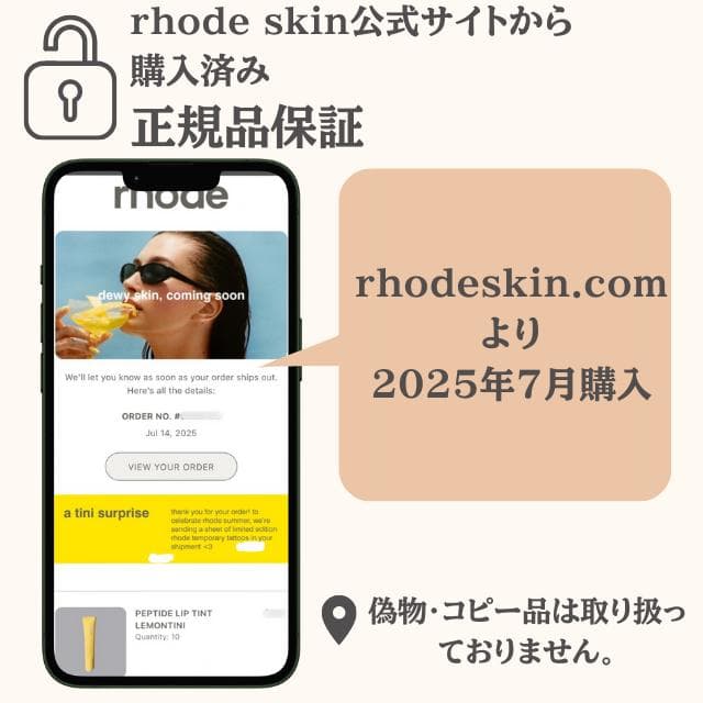 Rhode リップセット Lemontini × Rhod Vanilla